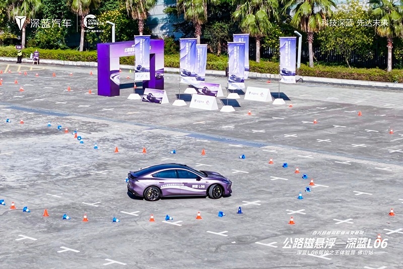 控之王体验营--佛山站 媒体试驾体验活动圆满结束瓦力棋牌游戏